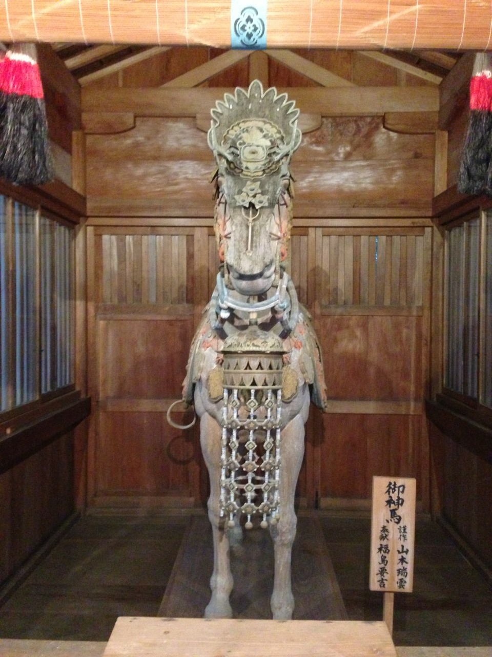 弥彦神社に行ってきました。イメージ