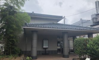 山本五十六記念館