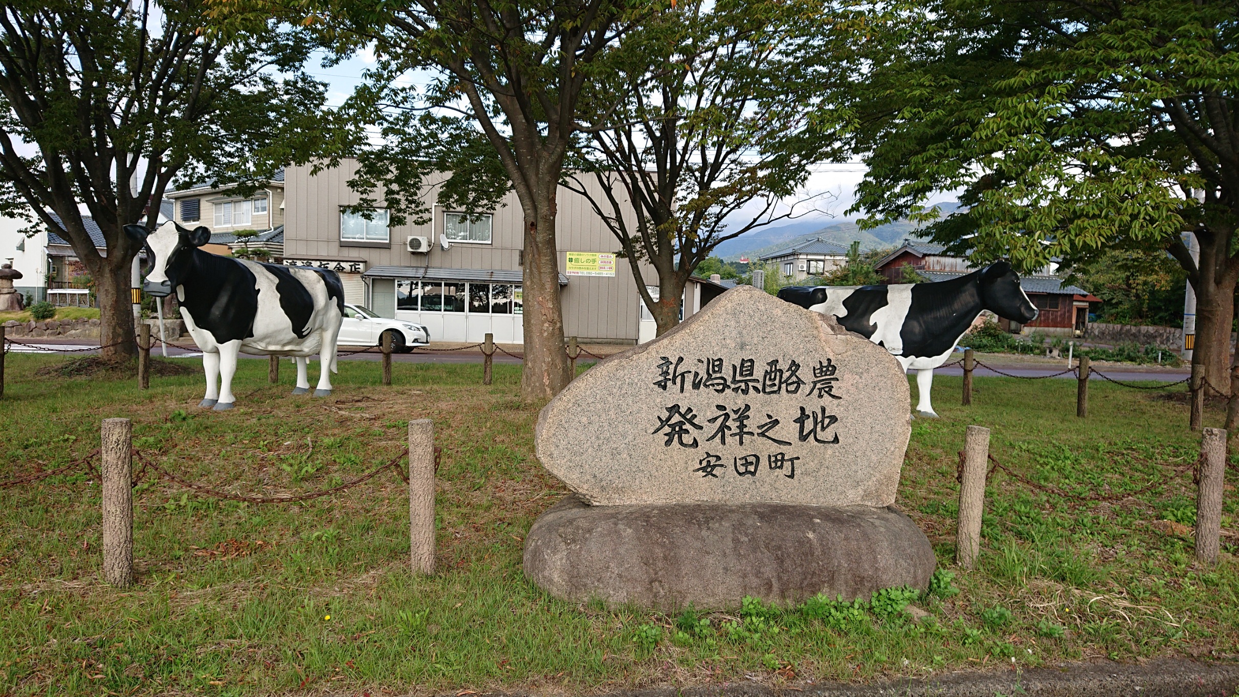 新潟県酪農発祥の地イメージ