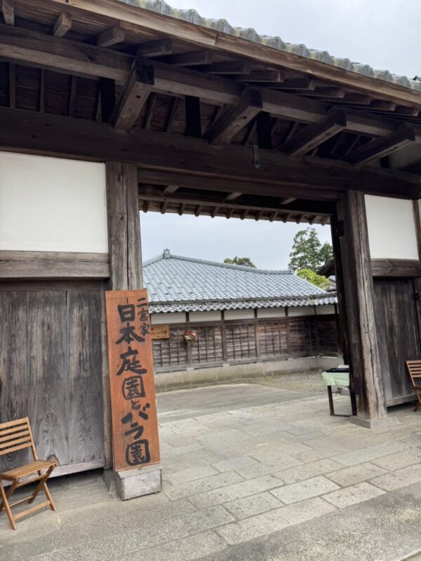 二宮家 日本庭園とバラ園イメージ