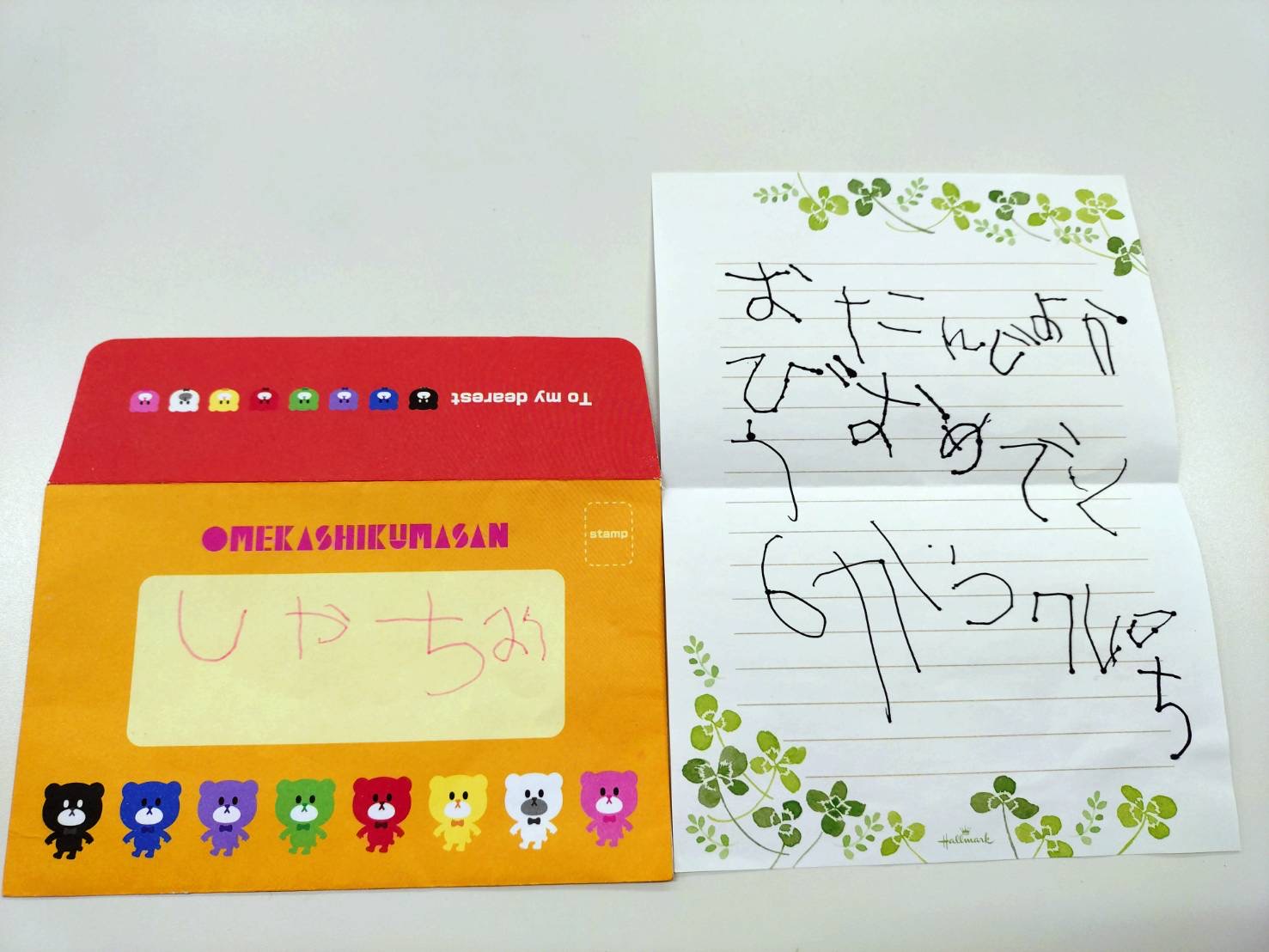 親子で働ける会社を目指してイメージ