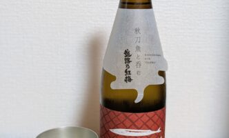 新しい出会いに “乾杯！”
