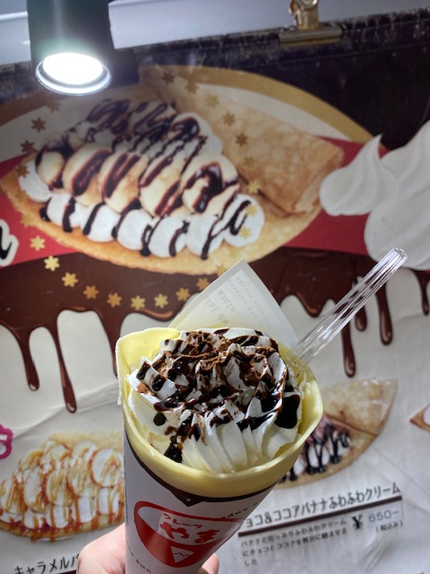 美味しく頂きました！イメージ